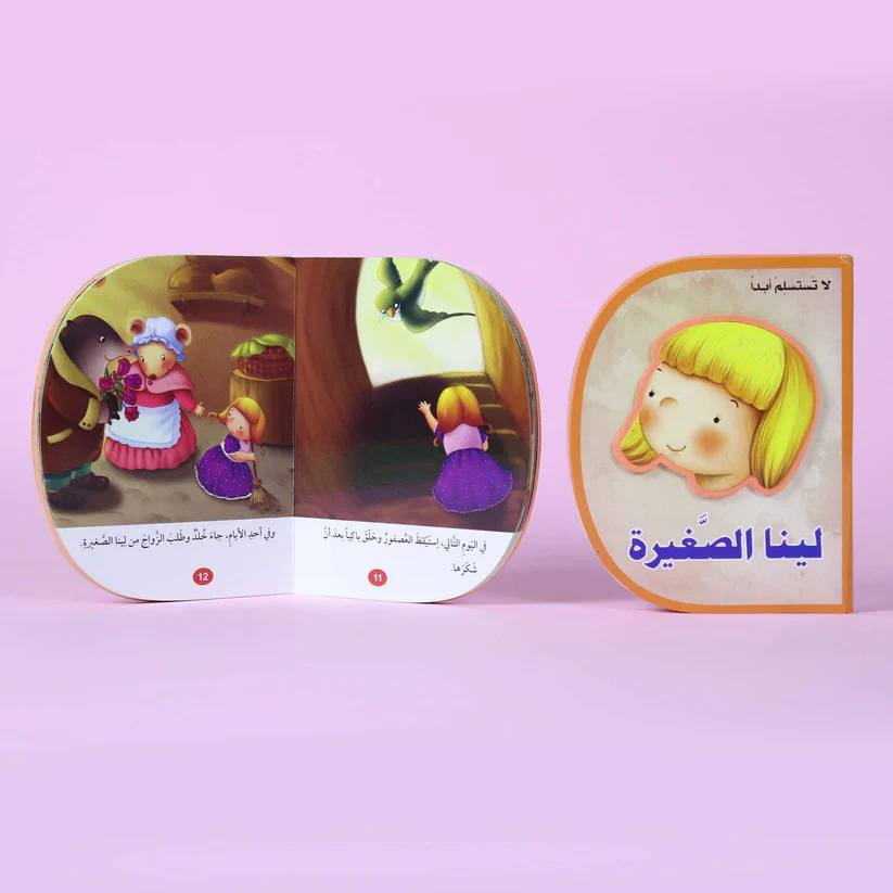 صورة مصغرة 2