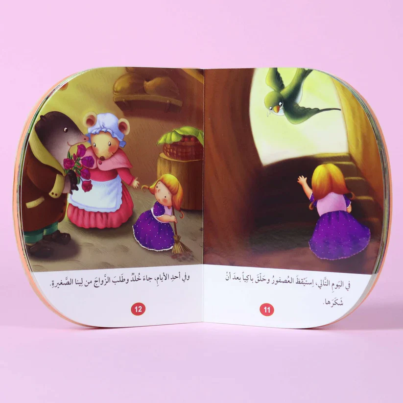 صورة مصغرة 3