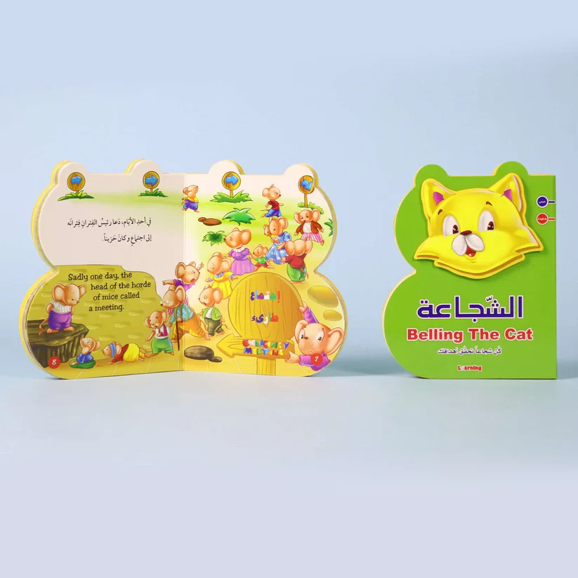 صورة مصغرة 2