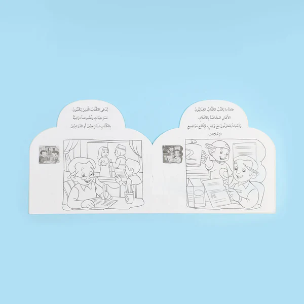 صورة مصغرة 2