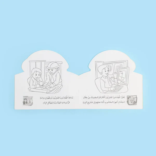 صورة مصغرة 2