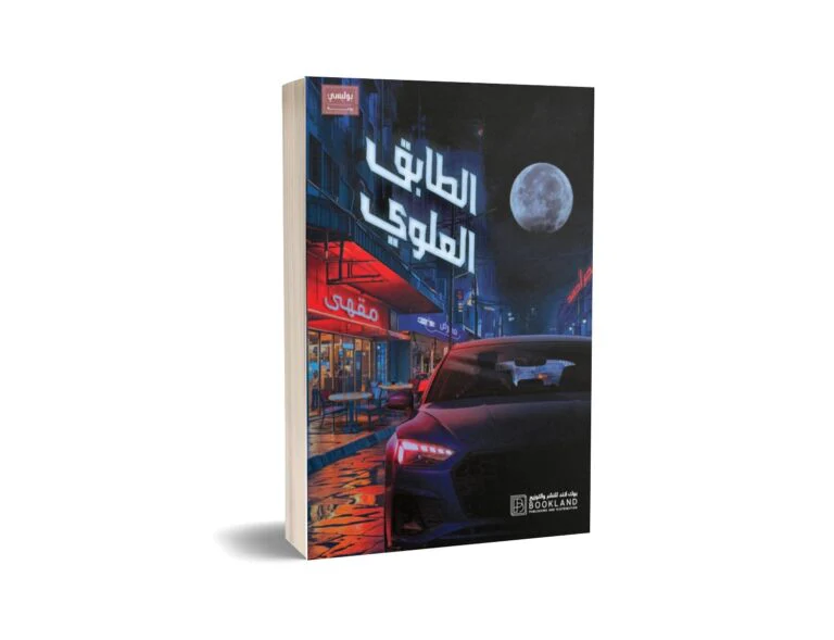 صورة المنتج 1