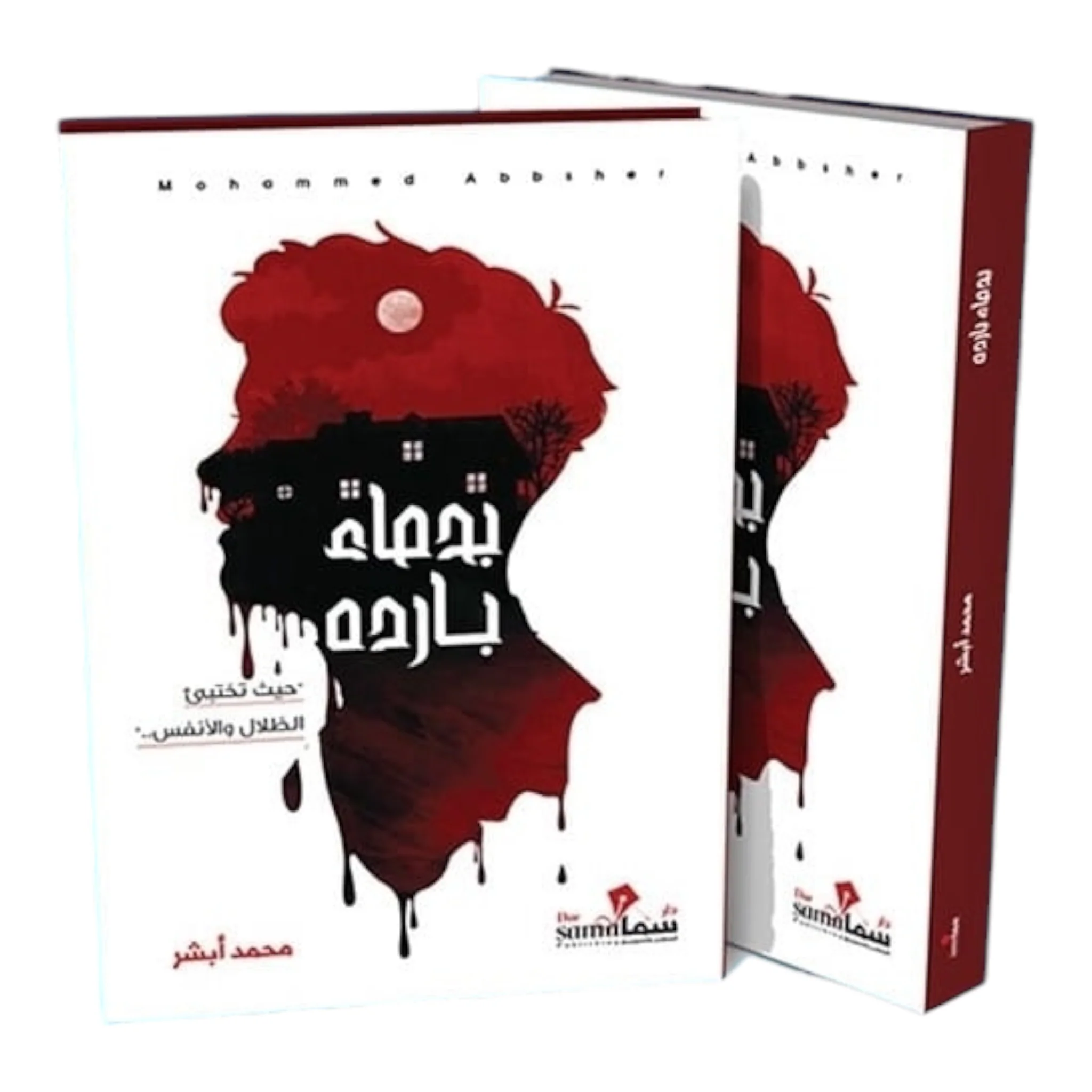 صورة المنتج 1
