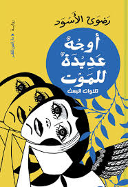 صورة المنتج 1