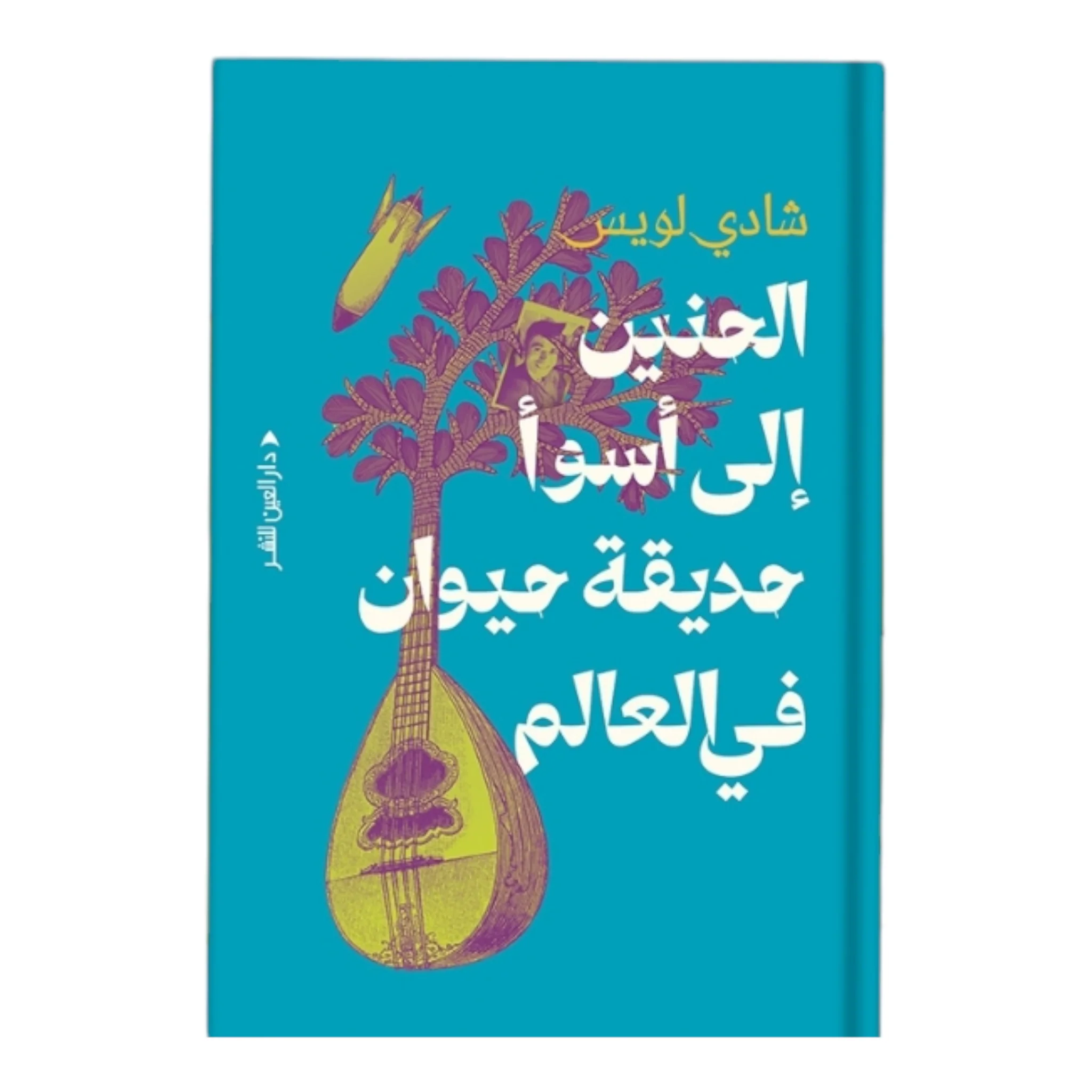 صورة المنتج 1