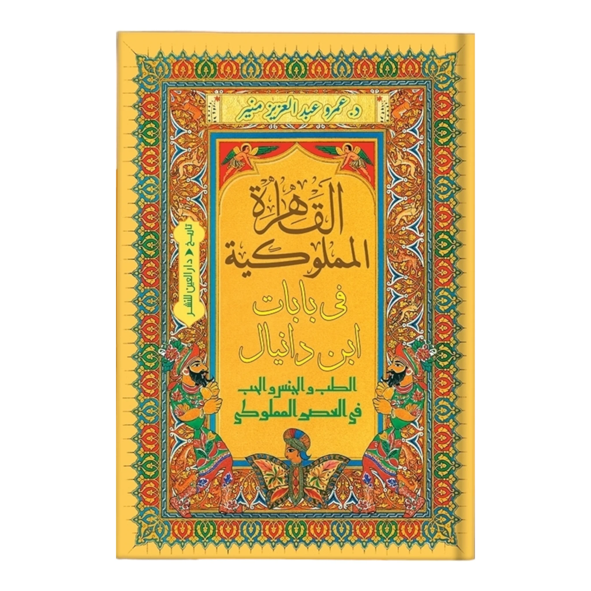 صورة المنتج 1