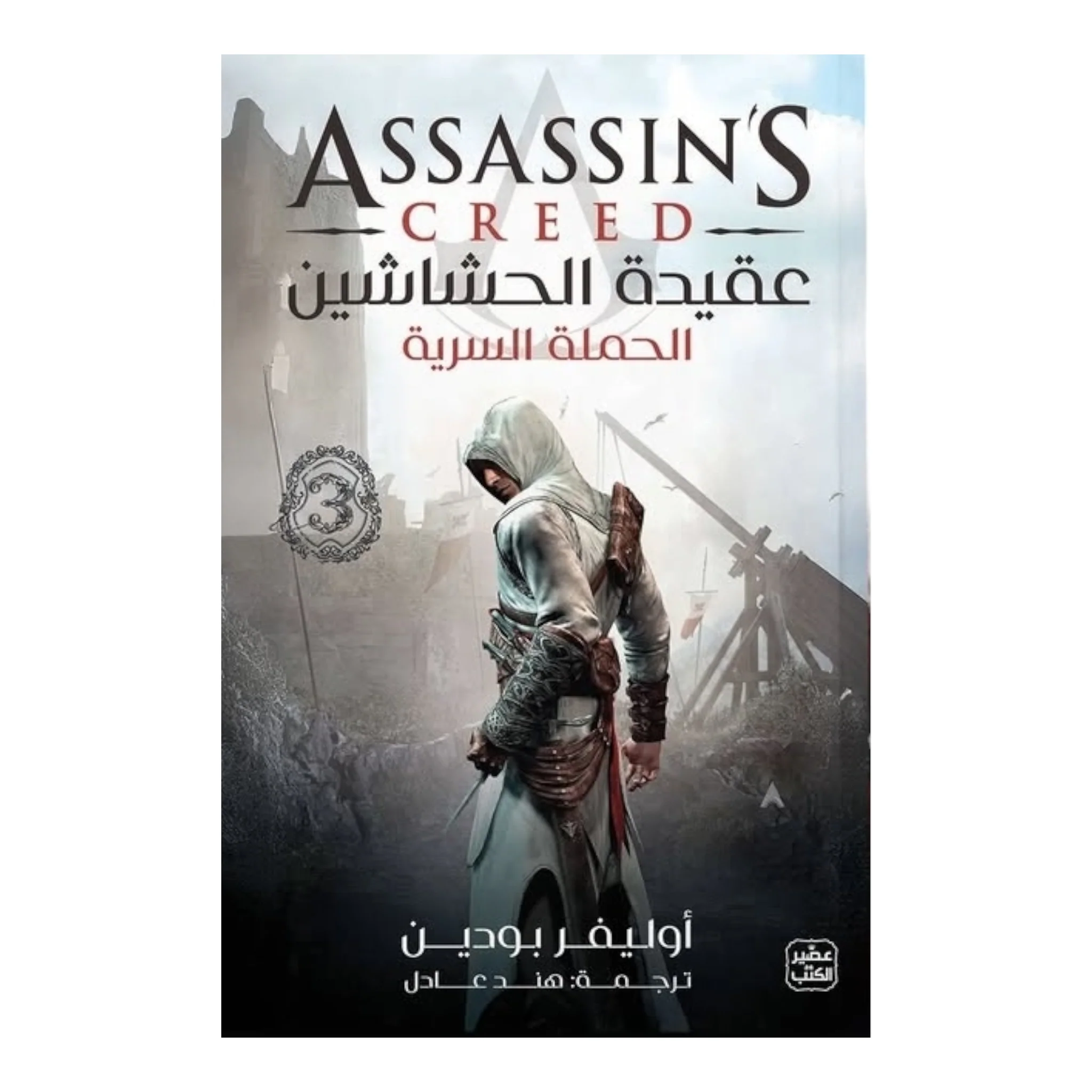 صورة مصغرة 3