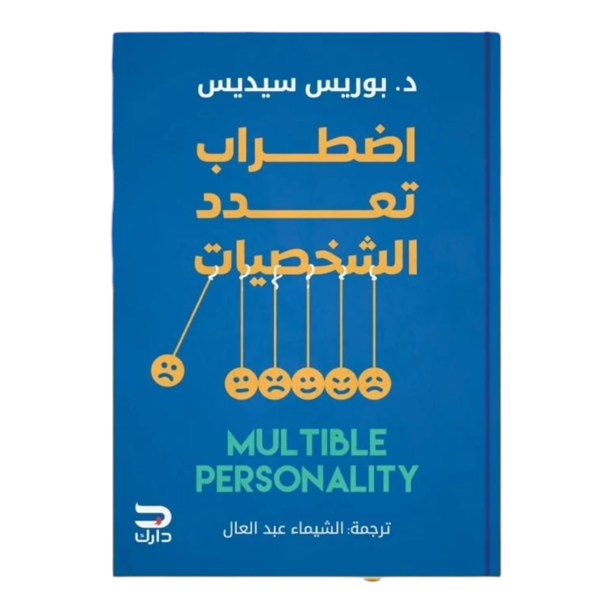 صورة المنتج 1