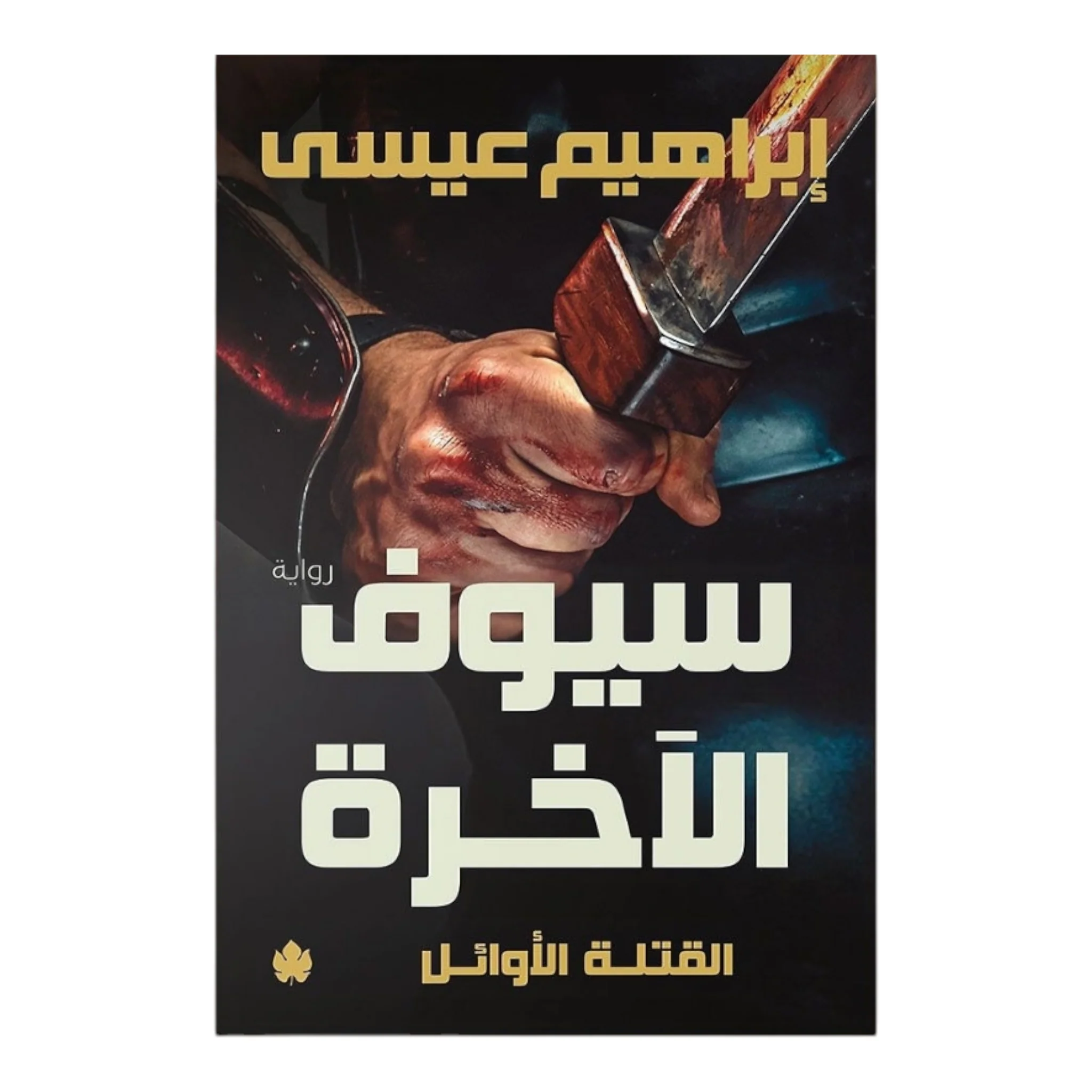 صورة المنتج 1
