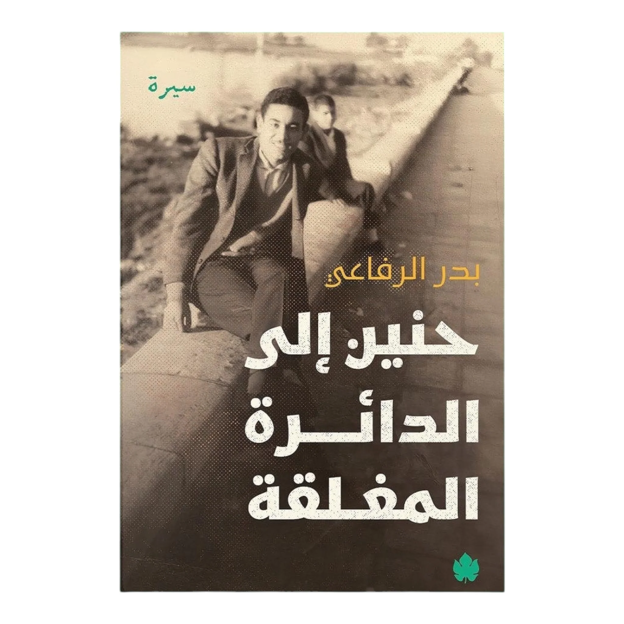 صورة المنتج 1