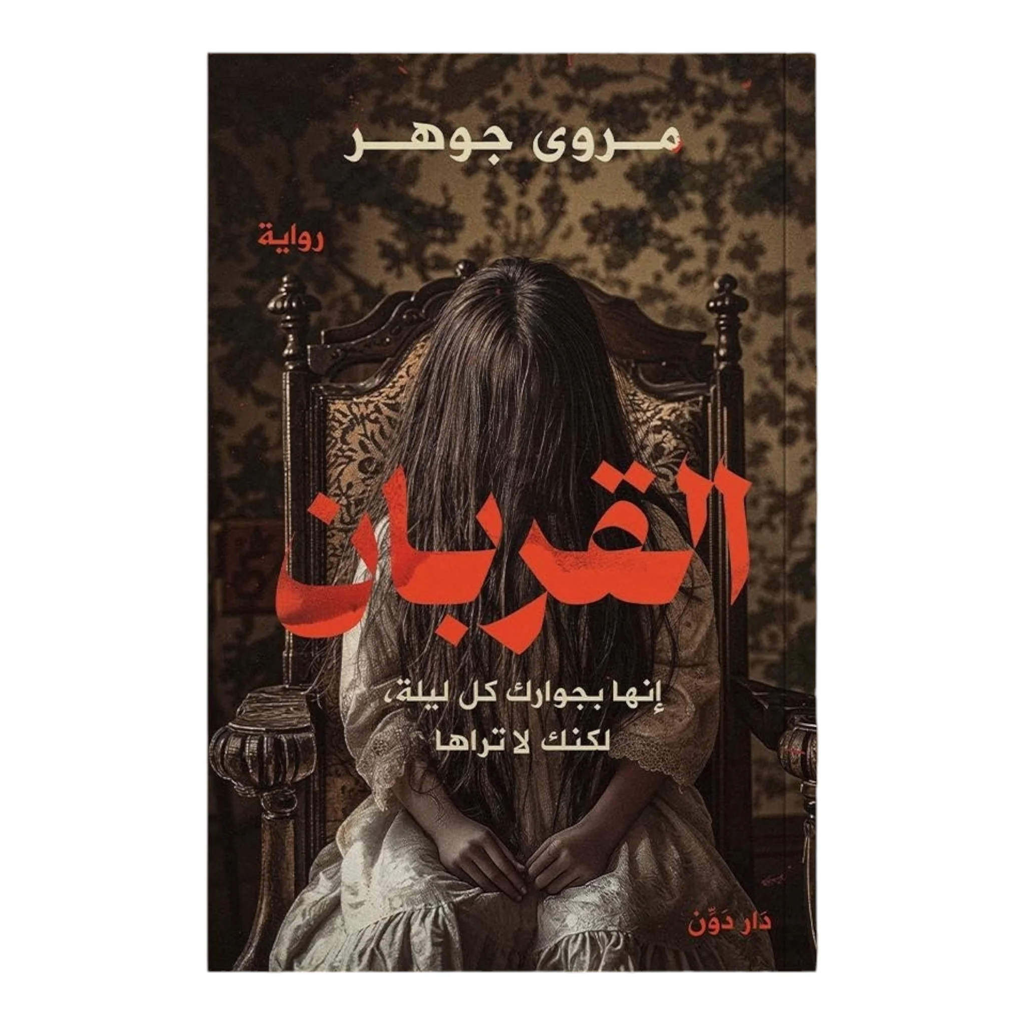 صورة المنتج 1