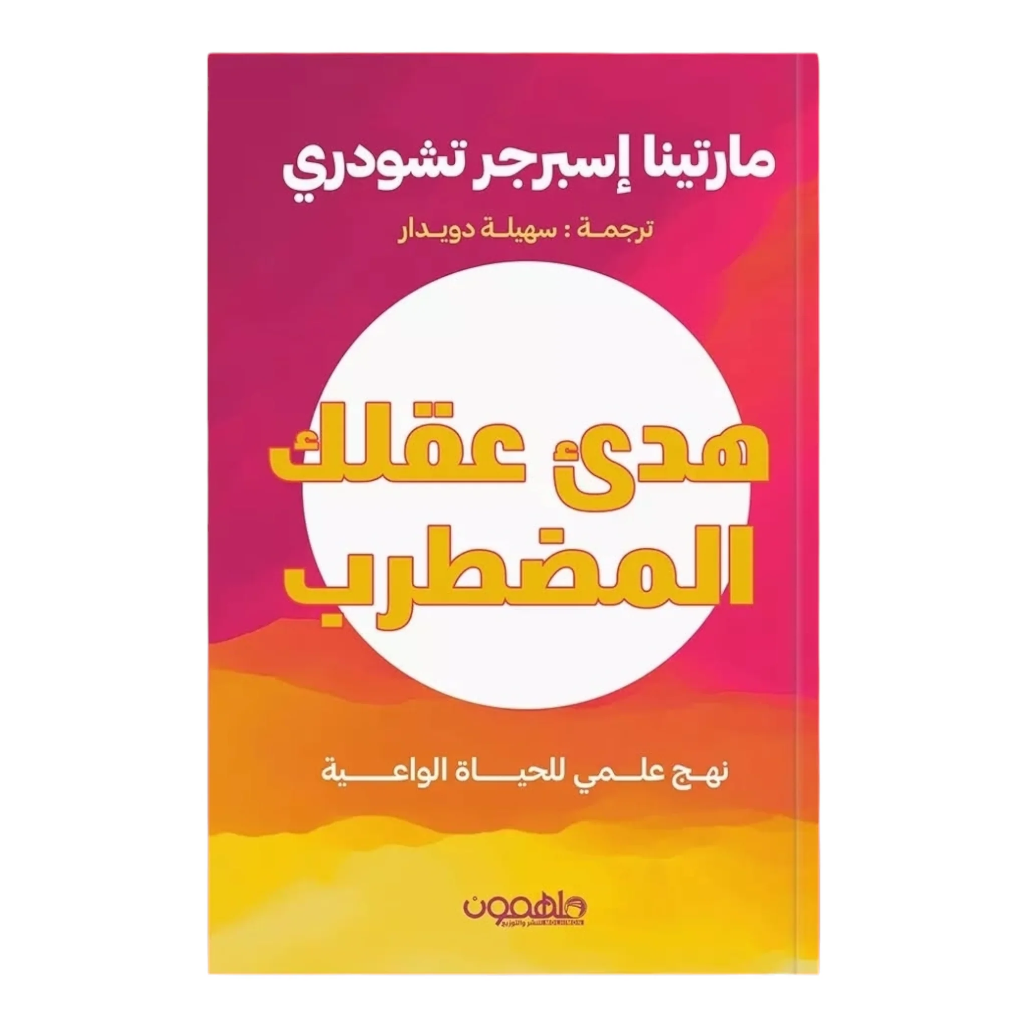 صورة المنتج 1