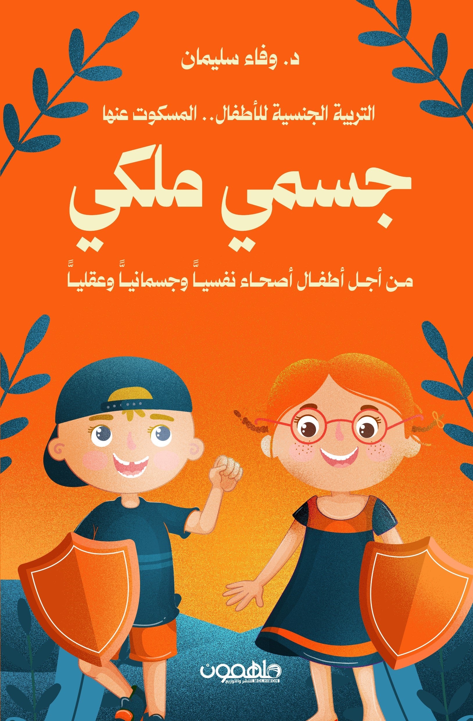 صورة المنتج 1