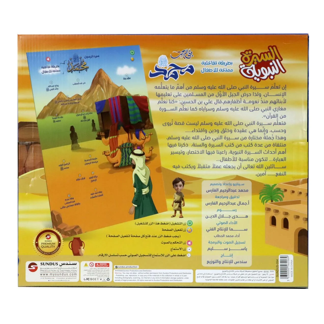 صورة مصغرة 2
