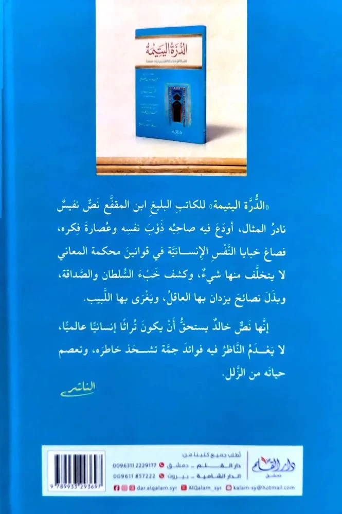 صورة مصغرة 2