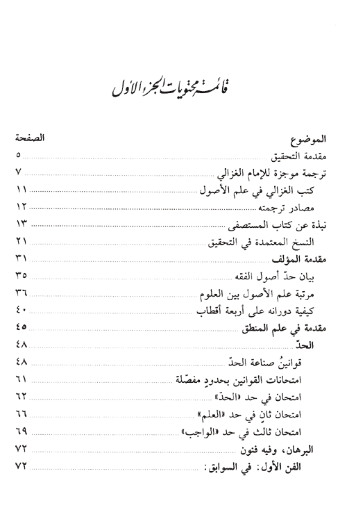 صورة مصغرة 4