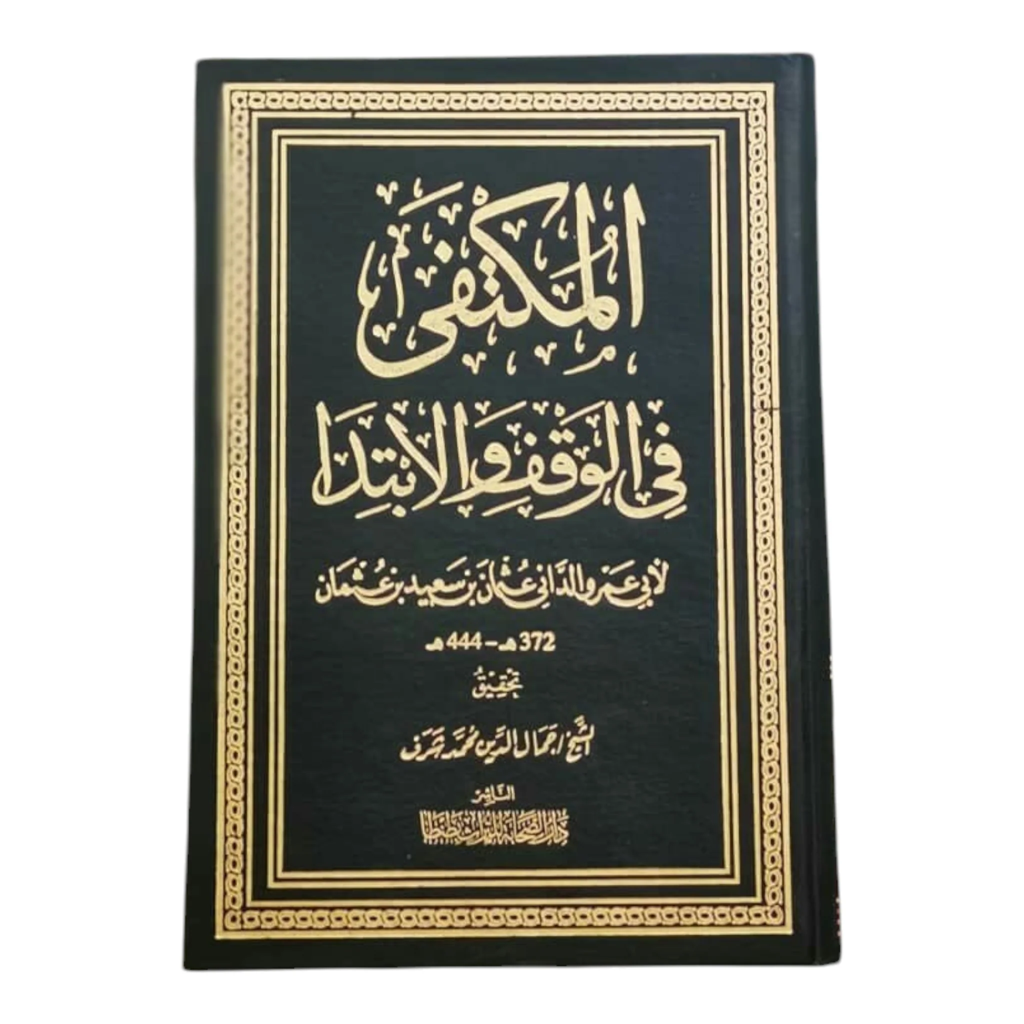 صورة المنتج 1