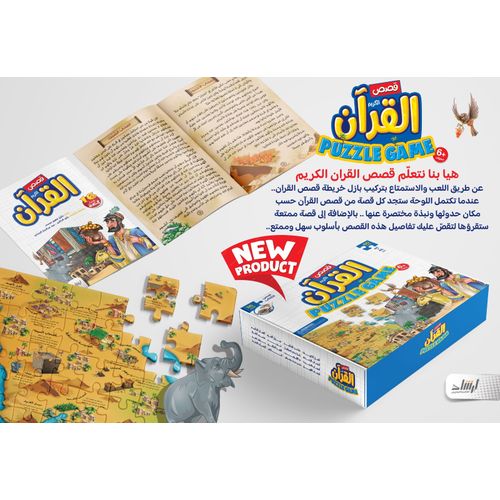 صورة مصغرة 3