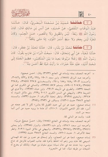 صورة مصغرة 5