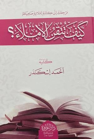 صورة مصغرة 2