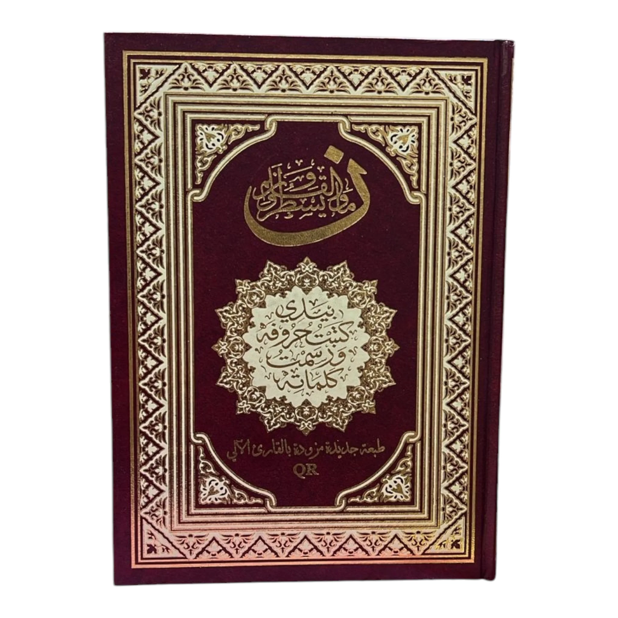 صورة المنتج 1