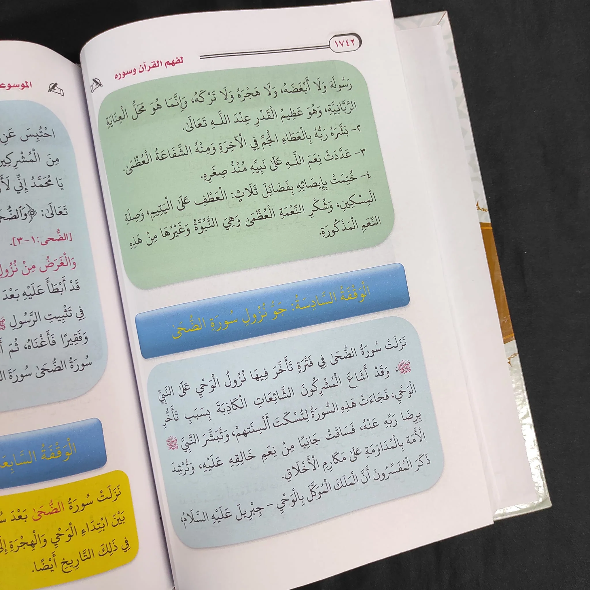 صورة مصغرة 6