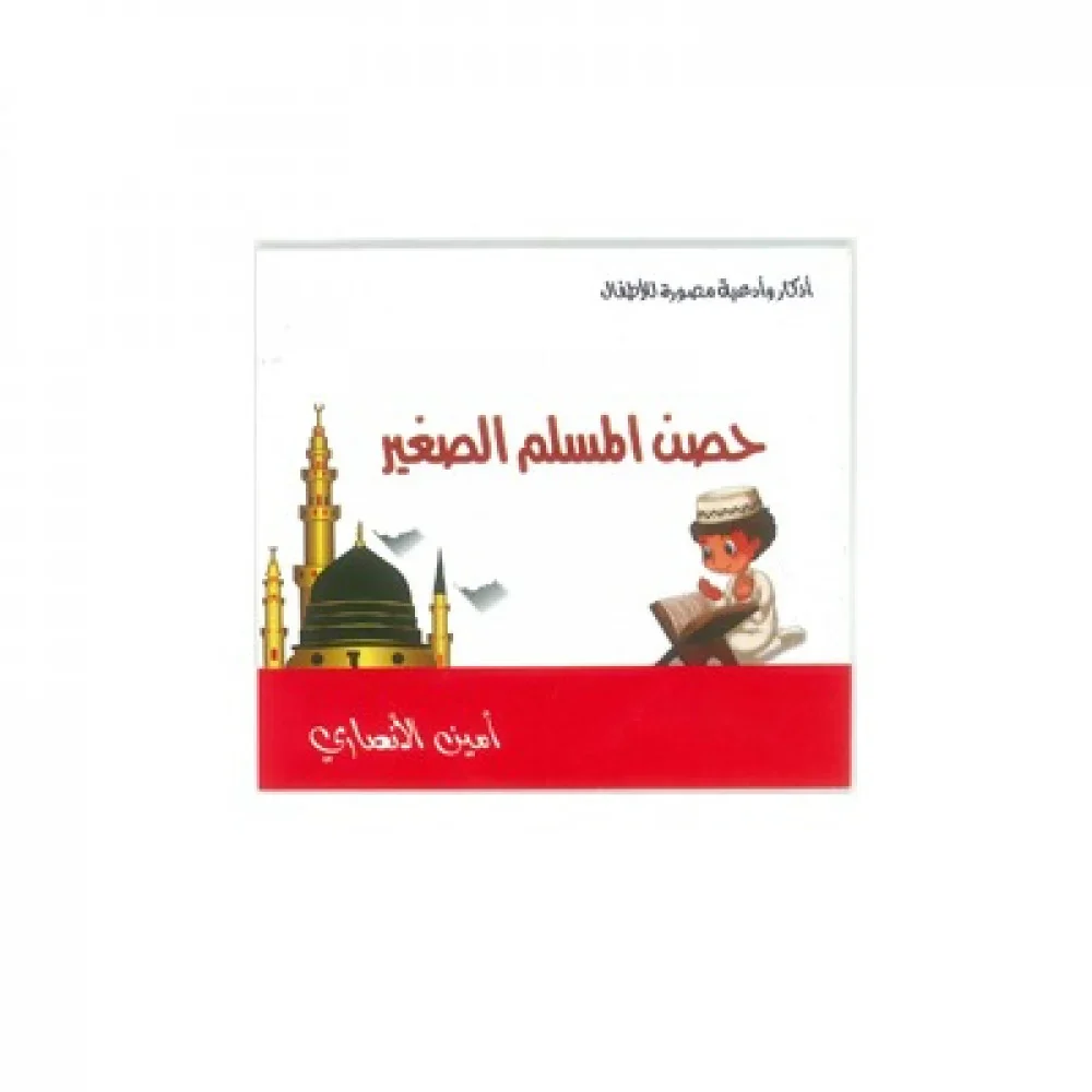 صورة مصغرة 2