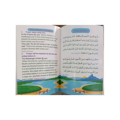 صورة مصغرة 2