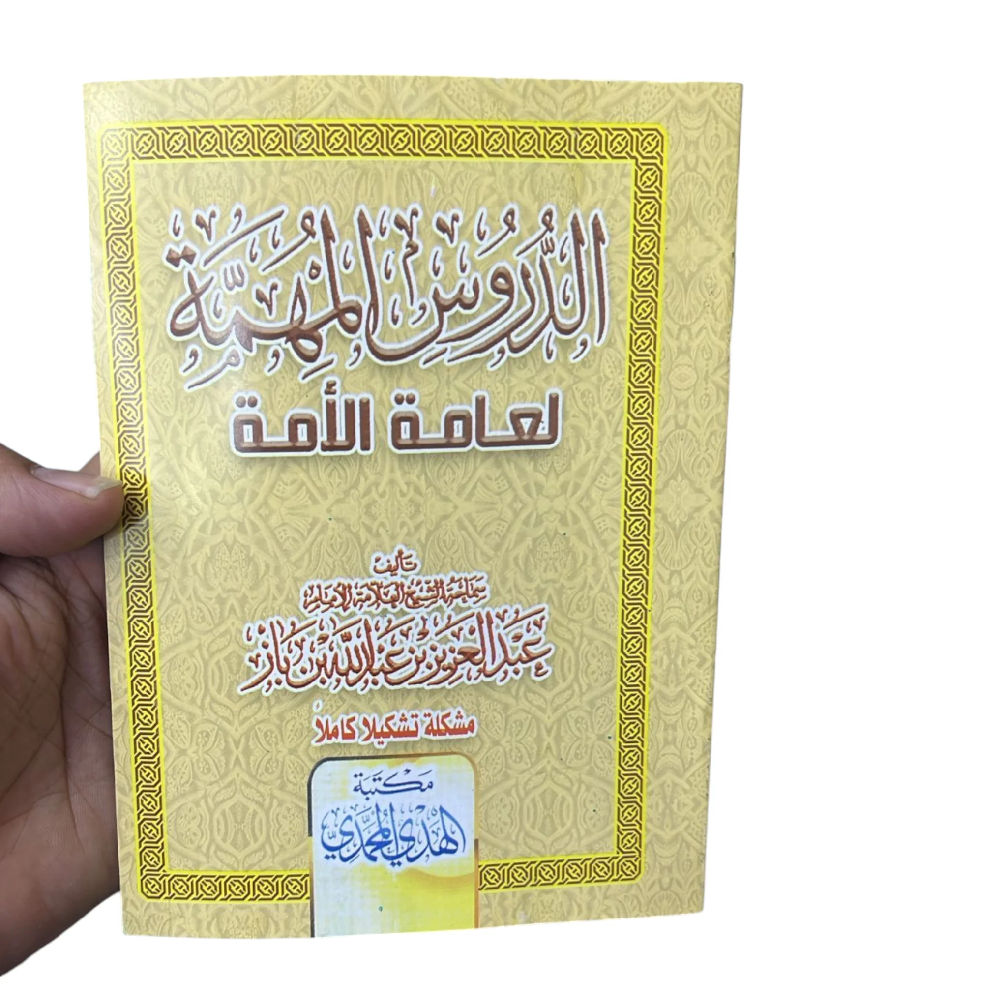 صورة المنتج 1