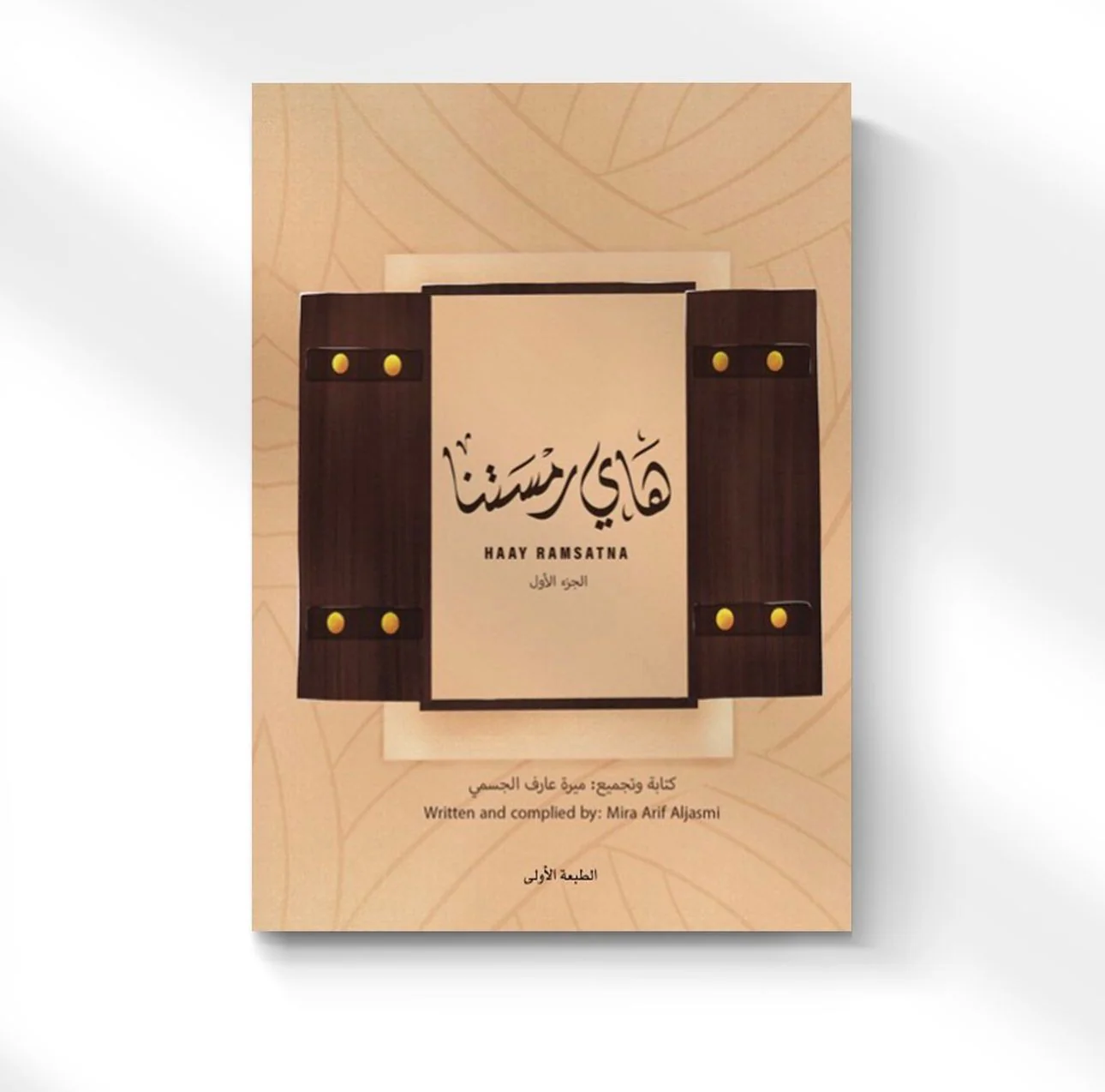 صورة مصغرة 2