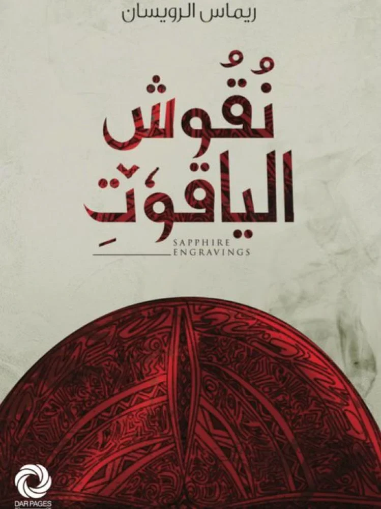 صورة المنتج 1