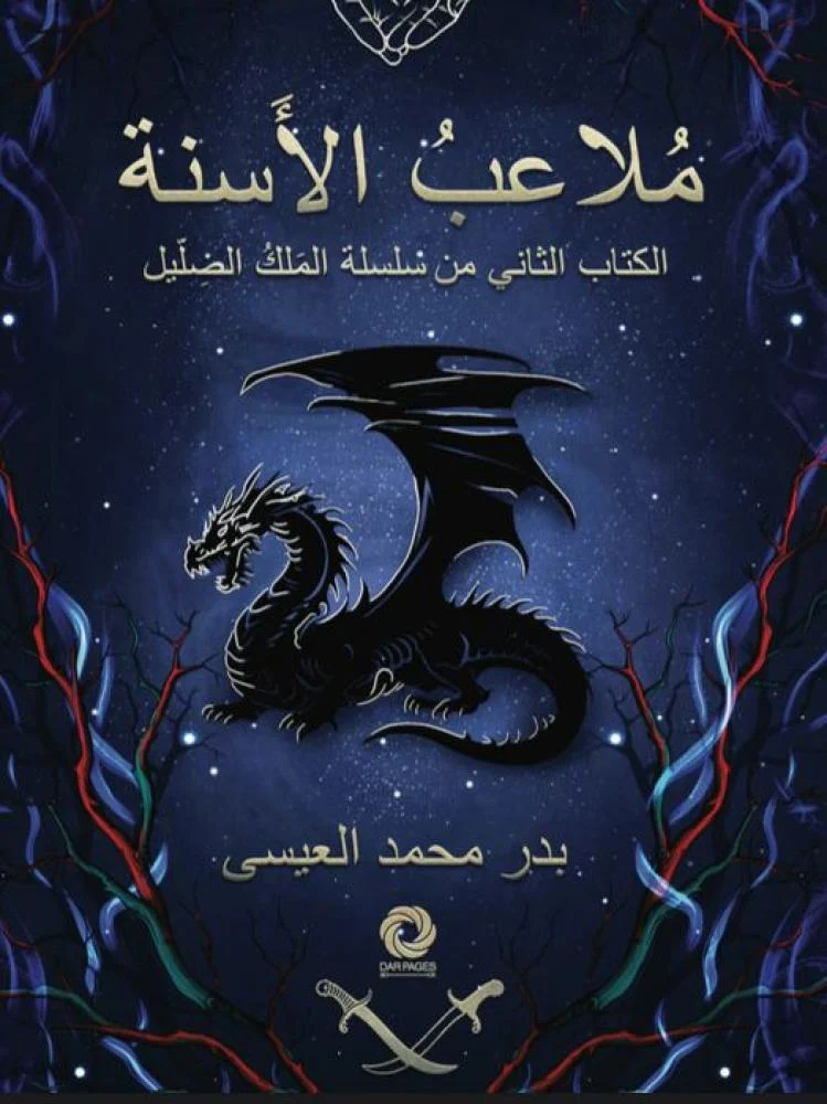 صورة المنتج 1