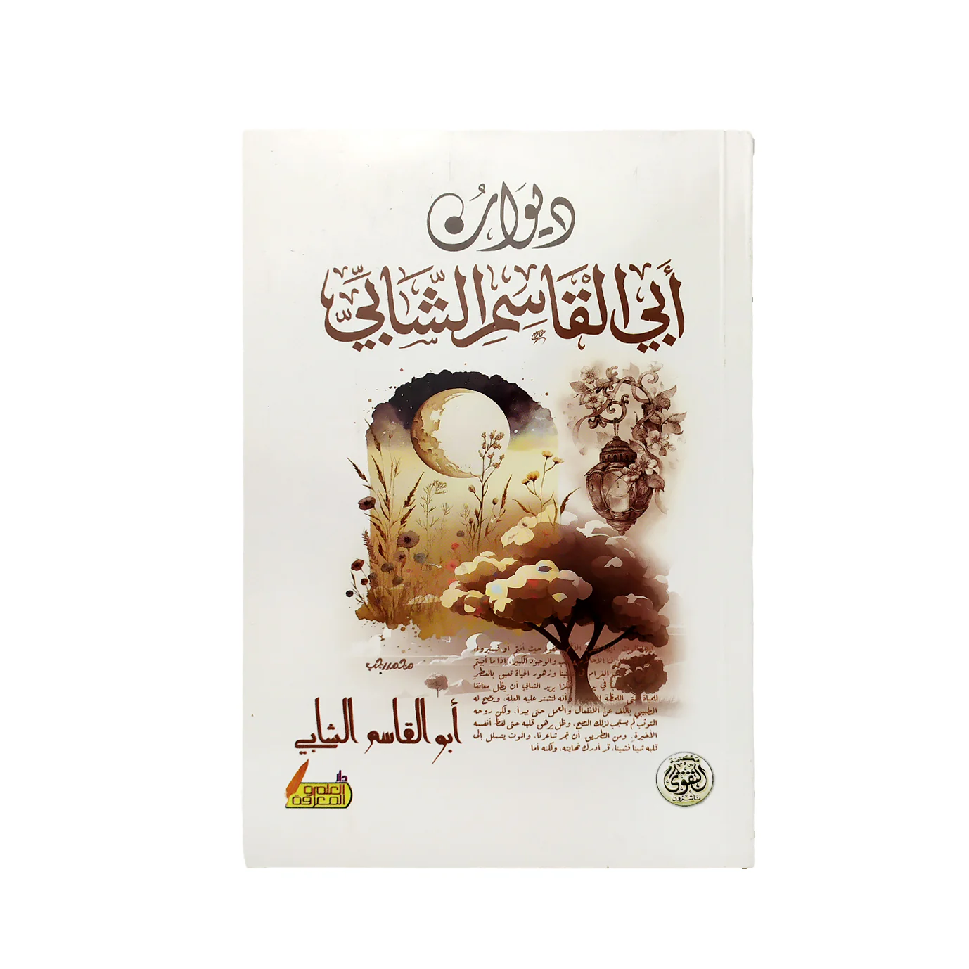 صورة المنتج 1