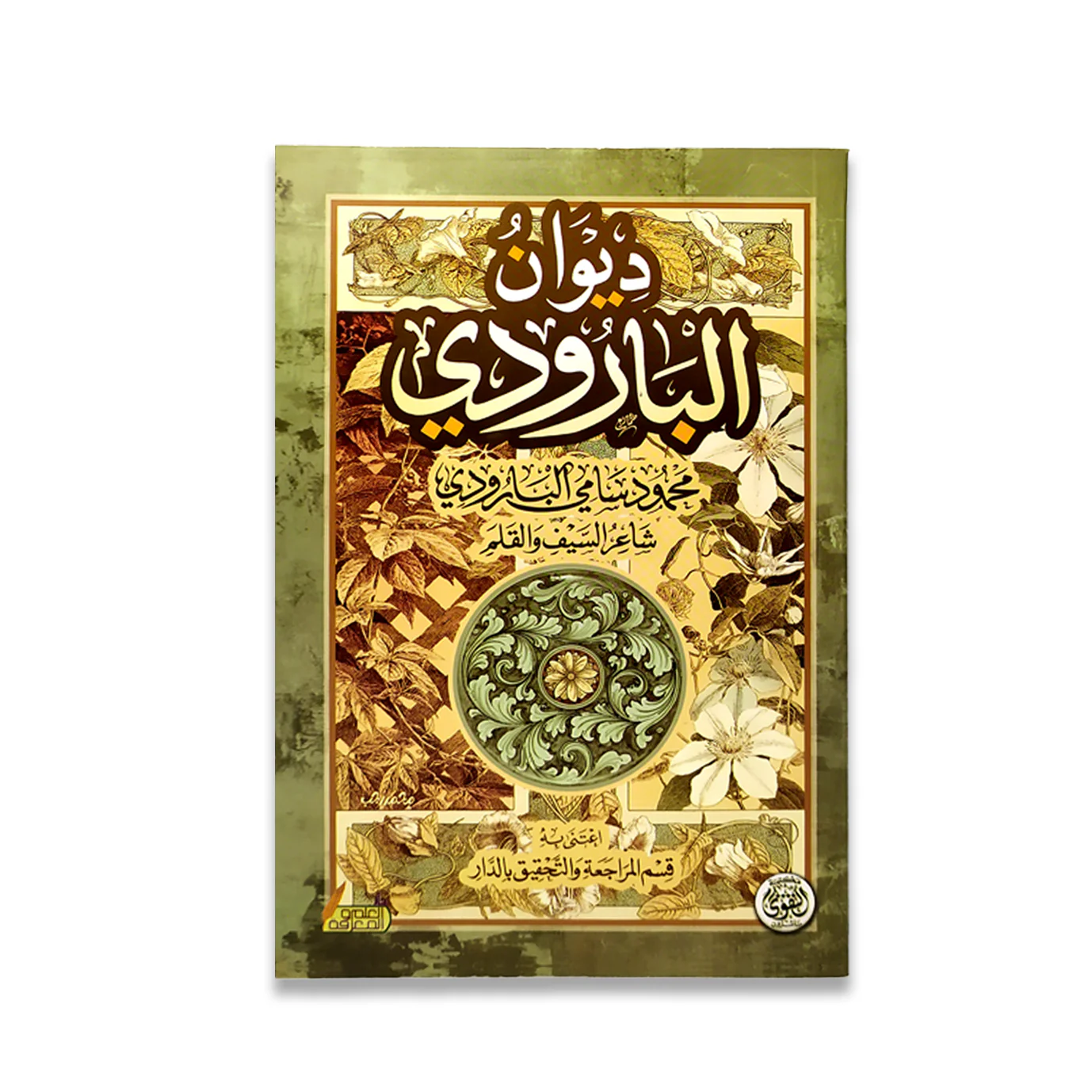 صورة المنتج 1