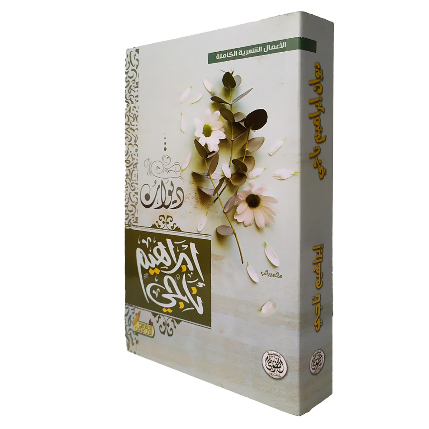 صورة مصغرة 2
