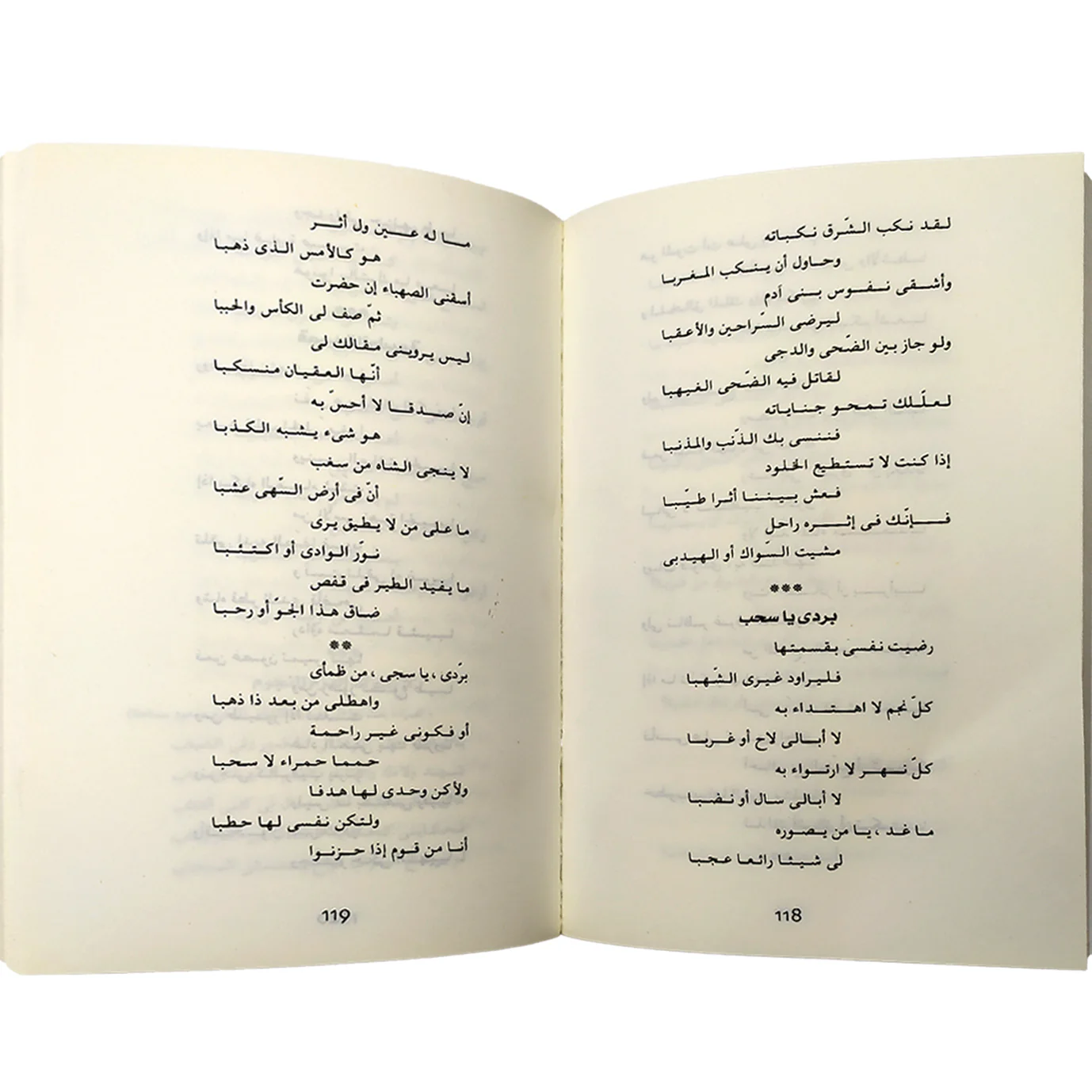 صورة مصغرة 3