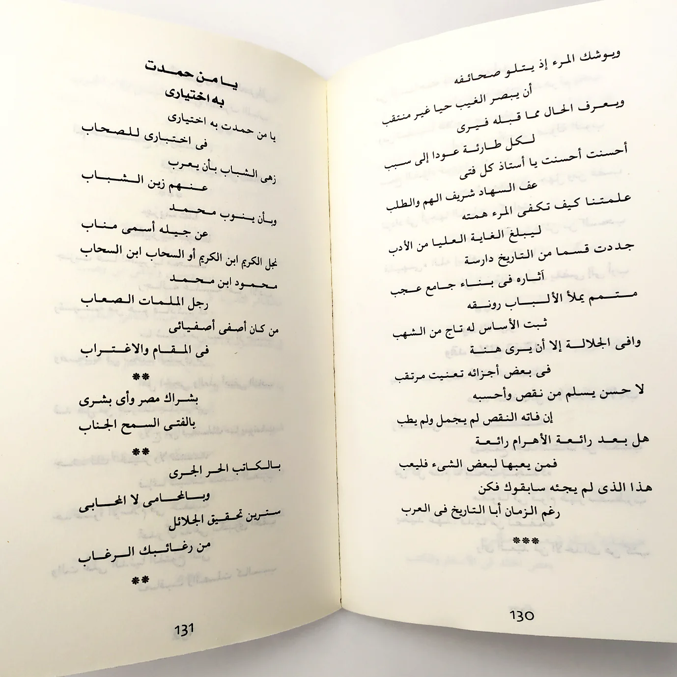 صورة مصغرة 3