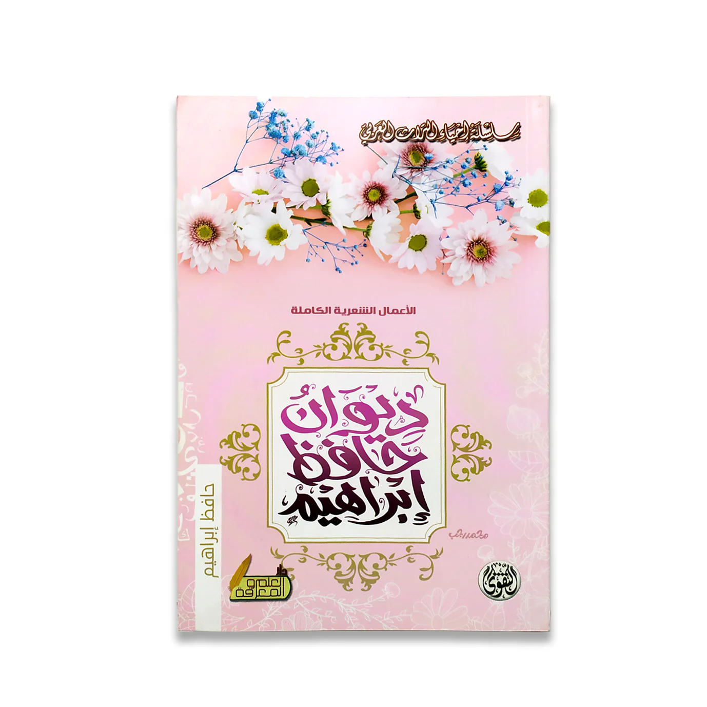 صورة المنتج 1