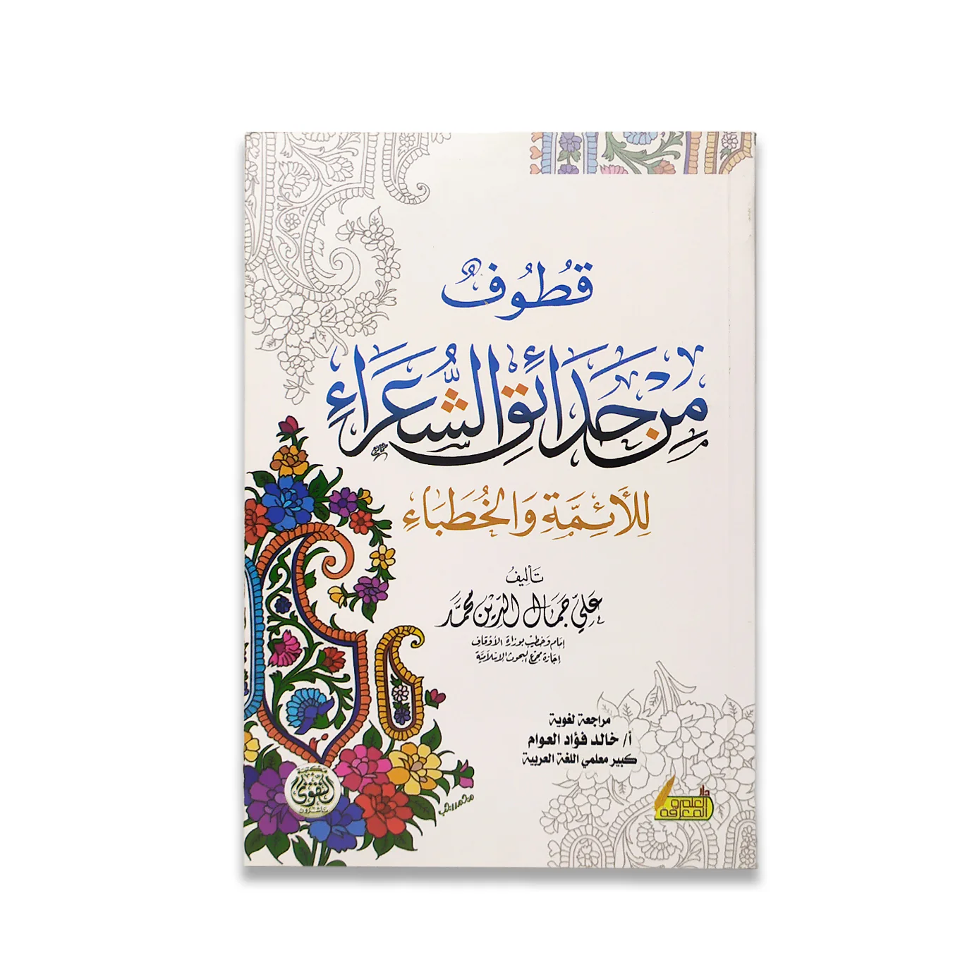 صورة المنتج 1