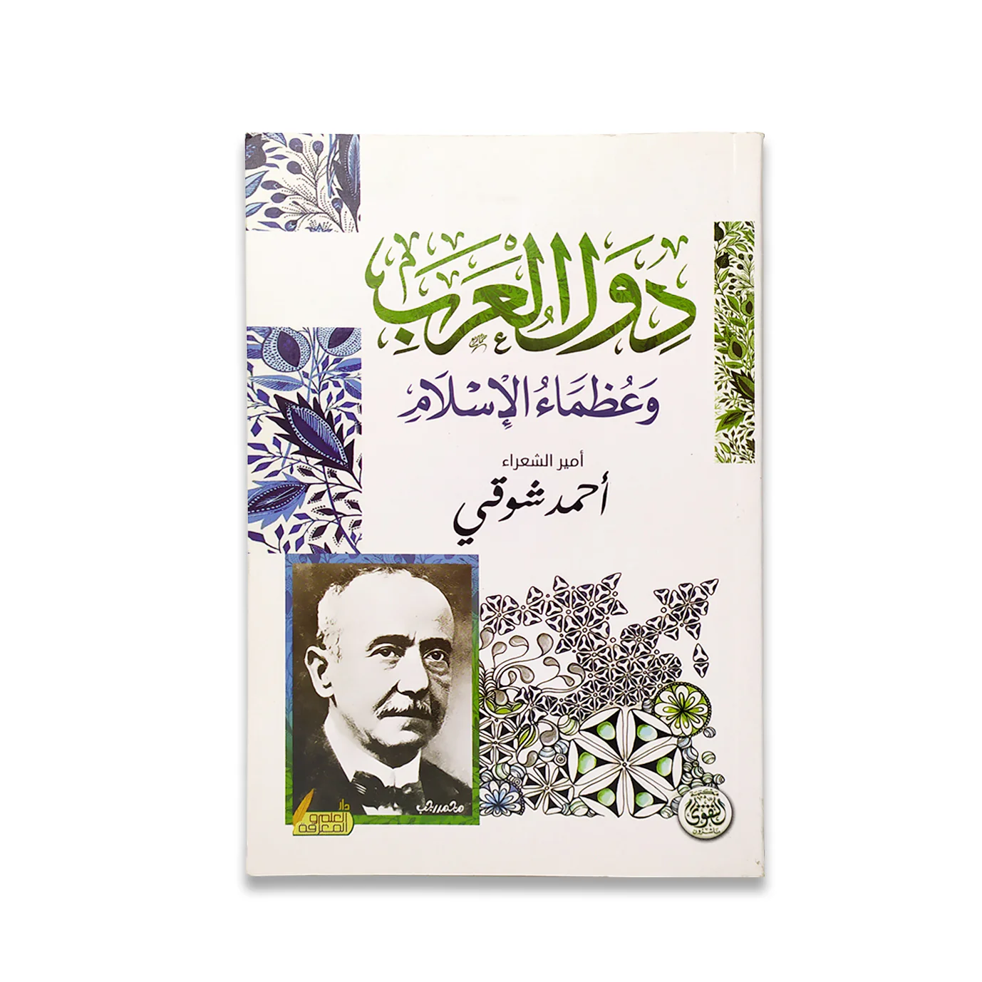 صورة المنتج 1