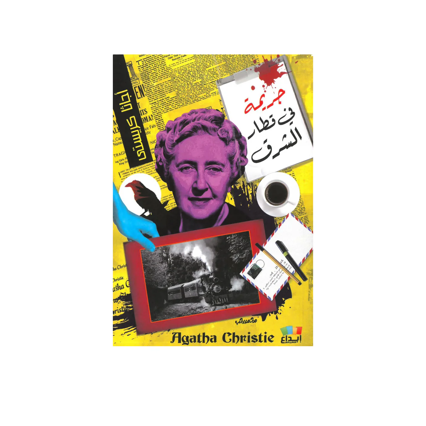 صورة المنتج 1