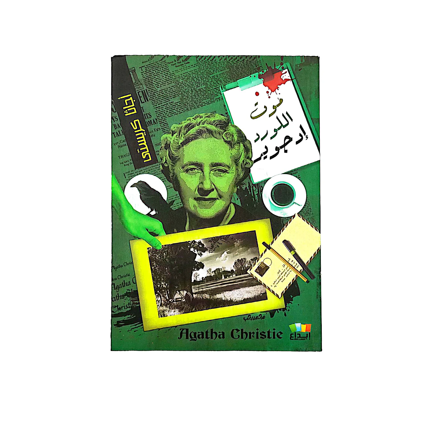 صورة المنتج 1