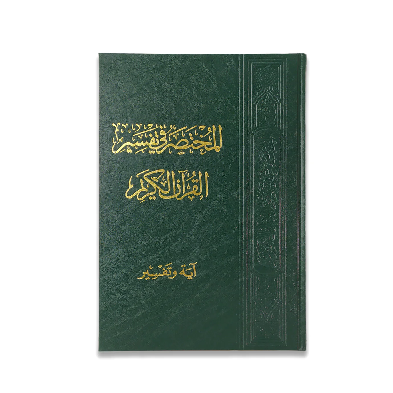 صورة المنتج 1