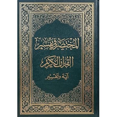 صورة مصغرة 2