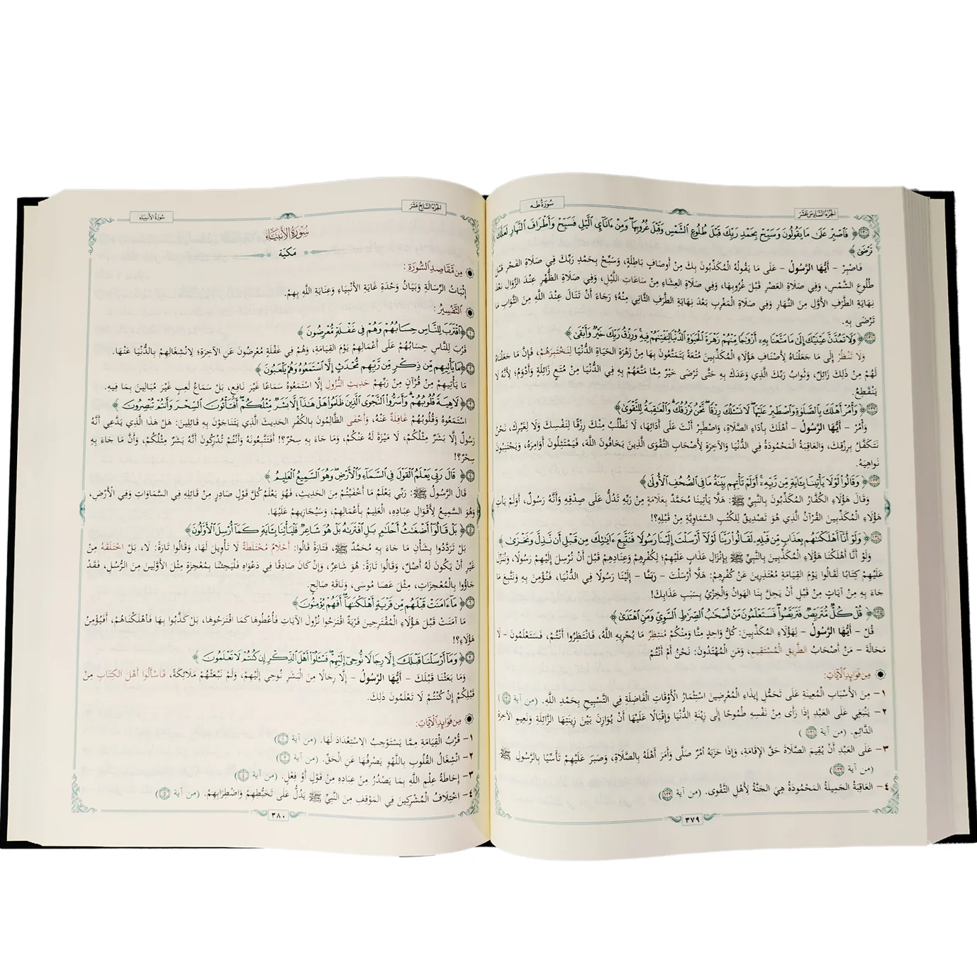 صورة مصغرة 4
