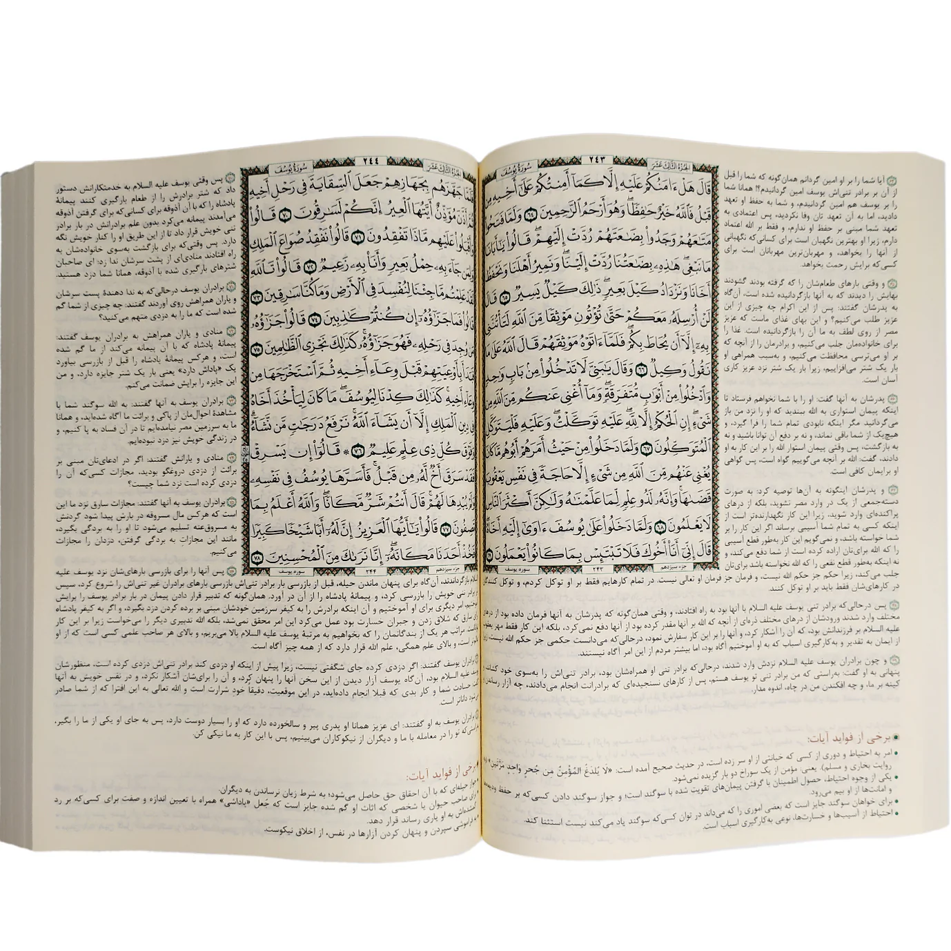 صورة مصغرة 2