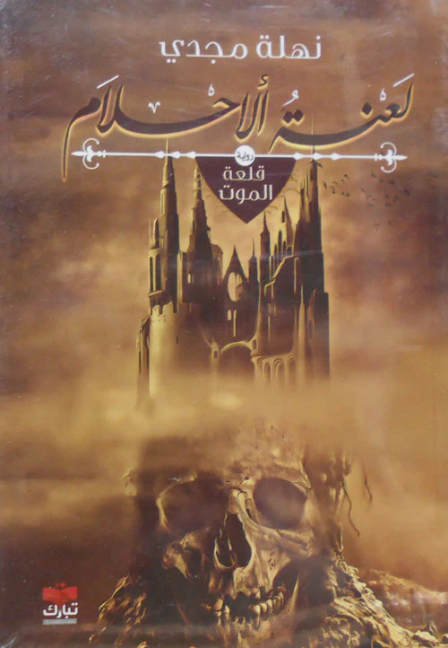 صورة المنتج 1