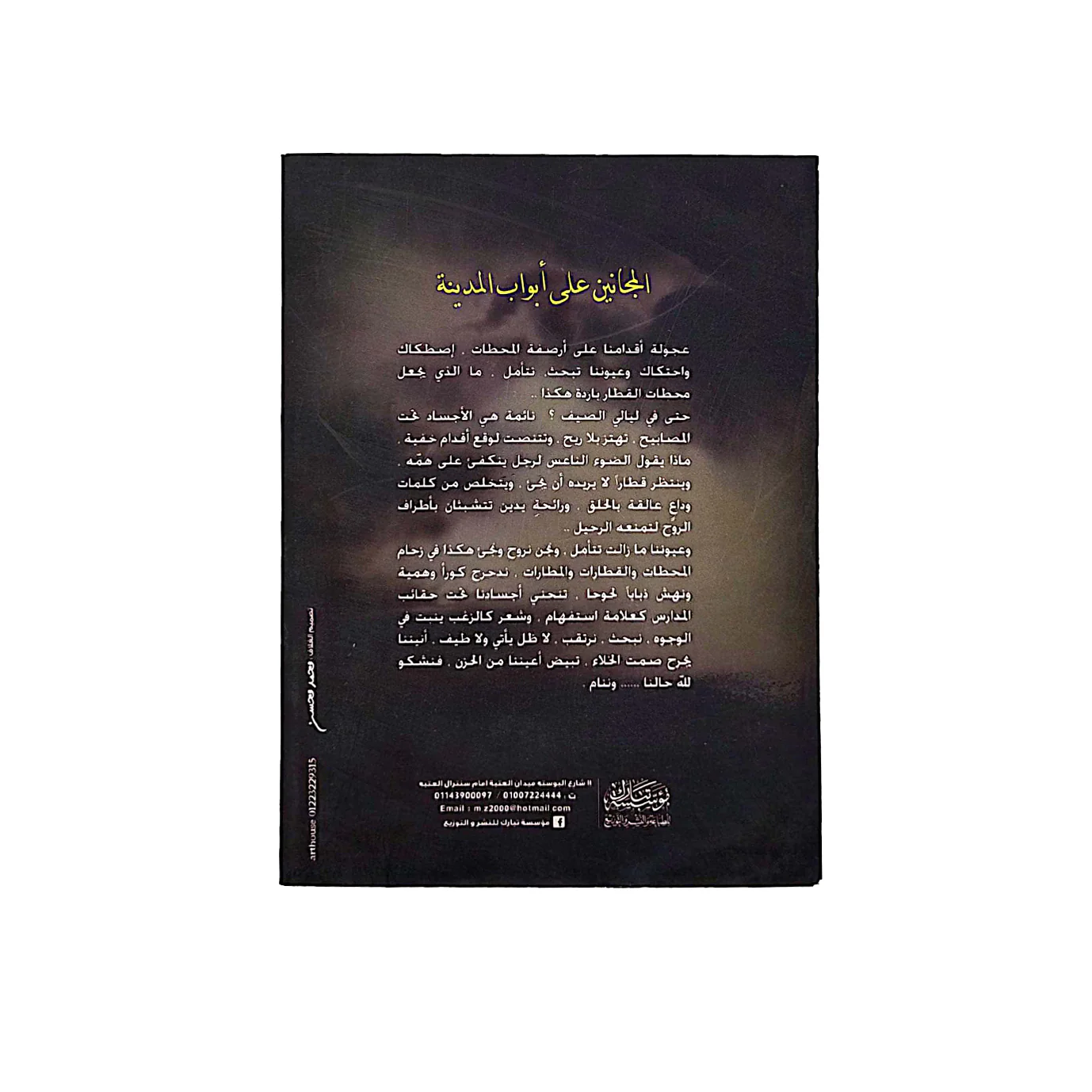 صورة مصغرة 2