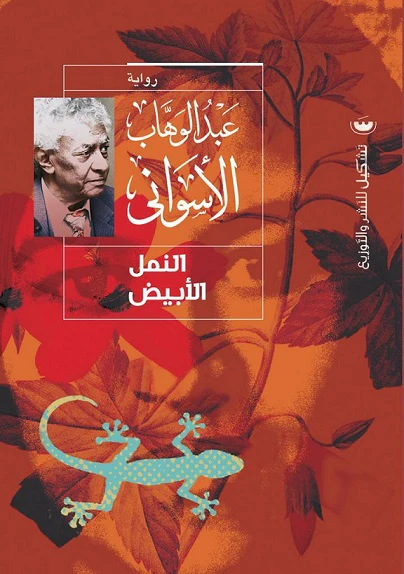 صورة المنتج 1