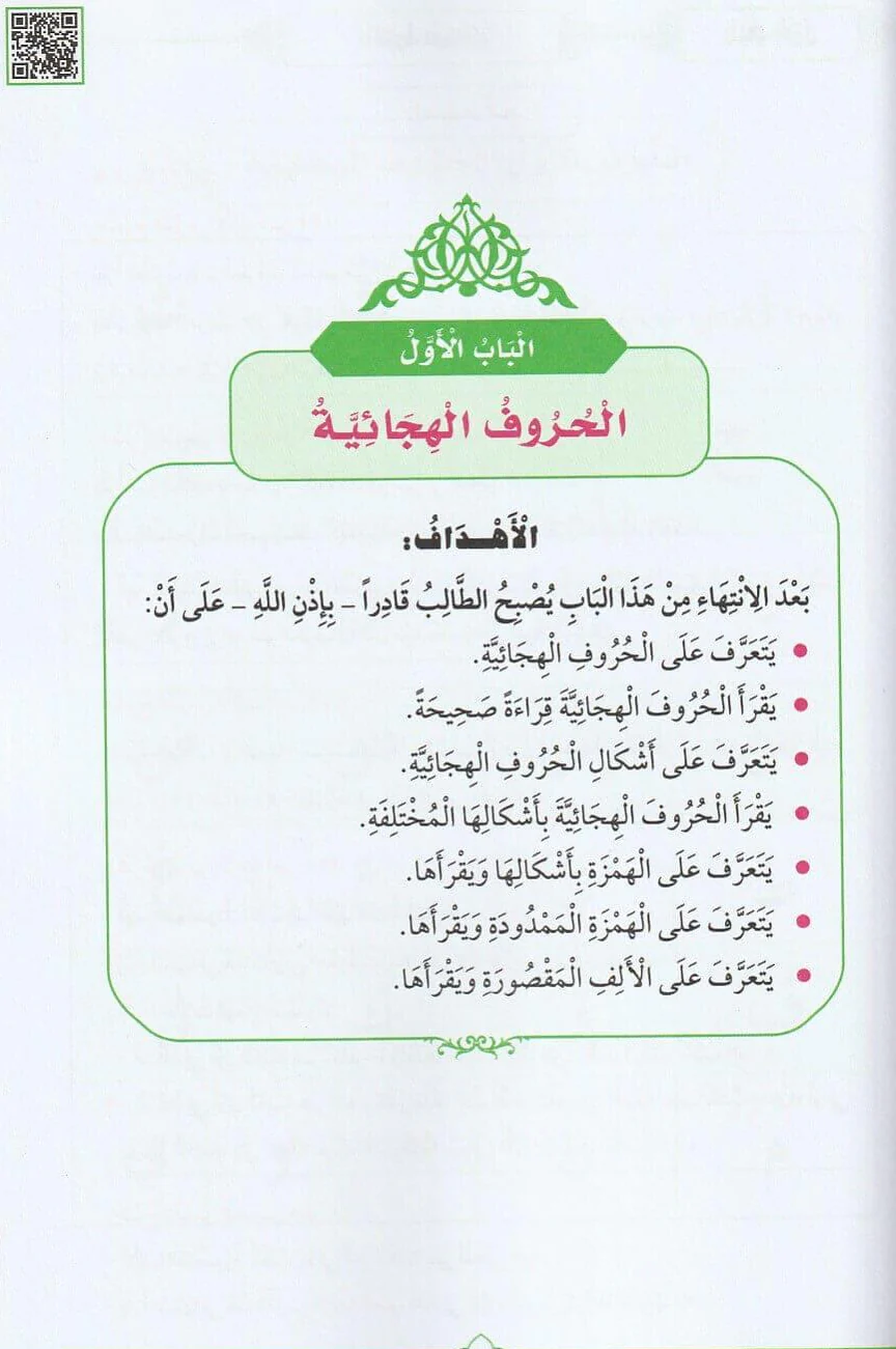 صورة مصغرة 2